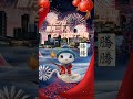 《辽视春晚》吉祥物“腾腾”来啦！ 2025辽视春晚官宣 2025《辽视春晚》吉祥物“腾腾”