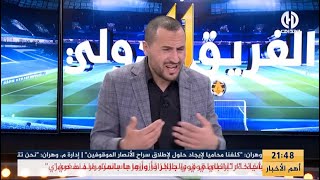 تصريحات بن شبير تصنع جدل كبير في تونس وهكذا كان رده !!