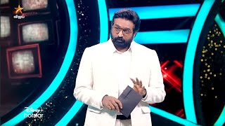 காவு வாங்கும் விஷால் சௌந்தர்யாவை கிழித்த முத்து Bigg Boss Season 8 Tamil