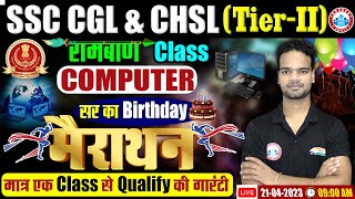 Computer for Competitive Exams, Computer For SSC CGL/CHSL, Computer Marathon By Shivam Sir