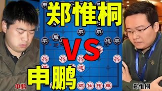 申鹏vs郑惟桐 马炮运用到极致 到处都是雷 2021象甲【四郎讲棋】