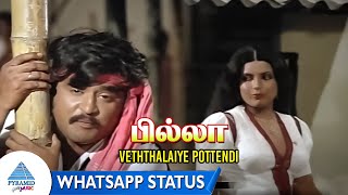 Veththalaiye Pottendi Video Song Whatsapp Status | Billa Tamil Movie Songs | Rajinikanth | MSV