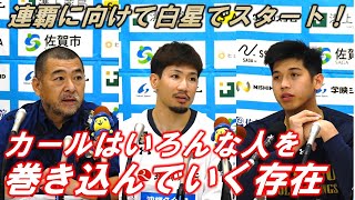 【記者会見】琉球ゴールデンキングス（桶谷大HC、岸本隆一、カール・タマヨ)2023年10月5日vs佐賀バルーナーズ【Bリーグ】