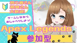 【APEX参加型】　☆ダイヤチャレンジ#3☆　主はプラチナ2　　初見さん、初心者さん　大歓迎！！　#apex参加型 　参加するときは概要欄必ず読んでね　 Twitchと同時配信中