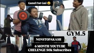 6 MONTH GYM 📍 5  VLOGS FOR 50.K SUBSCRIBER TARGET 📍#nonstopakash #jabalpur #gym #gymworkout