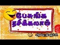 Pesunga Rasikkalam #7 - Fun Filled Vox Pop | Tongue Twister | Kalaignar TV