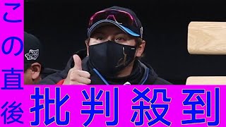 日本ハム、2025年の春季キャンプ日程を発表！