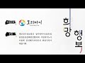 2020 모리아이 청주음악회 moriai