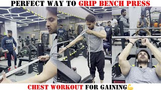 Perfect Grip For For Bench Press💪| Chest Workout For Muscle Gaining| Tiger Fitness