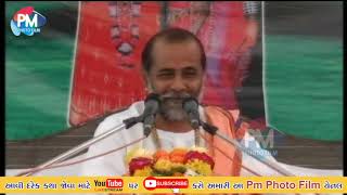 સતસંગ પ્રવચન ભાગ - 13 l Radhekrishna Bapu | Surat l પ. પૂ. શ્રી રાધે કૃષ્ણ શાસ્ત્રી l