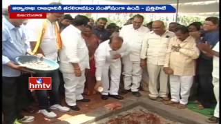 AP Ministers Inaugurates AP Fisheries Department New Offices in Penamaluru | Vijayawada | HMTV