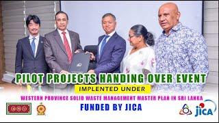 Pilot Projects Handing Over Event - බස්නාහිර පළාතේ ඝන අපද්‍රව්‍ය සැලැස්ම භාරදීම