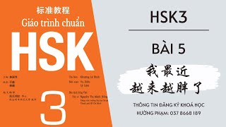 Tiếng Trung 247 | Giáo Trình Chuẩn HSK3 - Bài 5: Dạo này tôi ngày càng béo rồi | HSK3 - 第五课：我最近越来也胖了