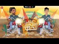 كليب مهرجان علي مين هنا ياض تحلو - يوسف السلطان - يوسف سماره - تويع دي جي توتي 2022