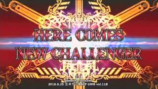 【五井チャリ】0625BBCF GWB118 あっとvsマイスター 後編