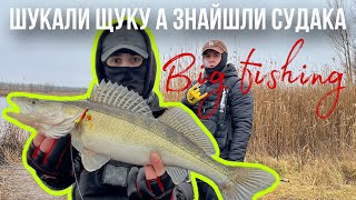 Спінінг в зимку , погода нам не завада ❄️🌧️🎣