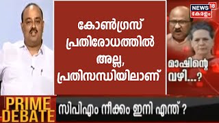 'നെഹ്രൂവിയൻ ആശയങ്ങളുള്ള അദ്ദേഹം ഇടത് പക്ഷത്ത് നിൽക്കുന്നതിനേക്കാൾ നേട്ടം എന്താണ്': AH Hafeez