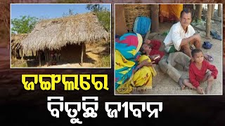 5 Families In Tarasingi, Ganjam Ostracised By Village Panchayat