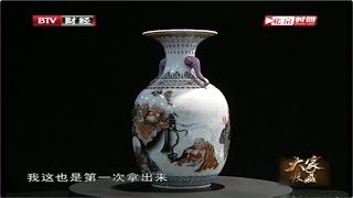 中国瓷器的神奇之处！瓷言瓷语商美瓷【大家收藏】