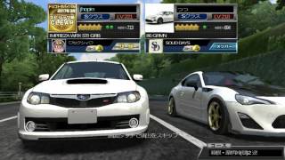 ドリスピ  86GRMN   VS  インプSTI