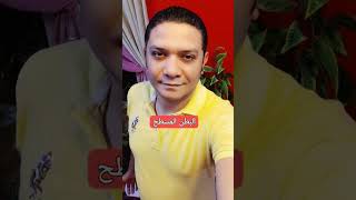 اكتر جزء يحبه الرجل في جسم المرأه #shorts