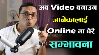 Video Banauna Janeka Lai Online Bata Earning Garna Sajilo | Technical View Live