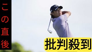 平田憲聖63単独首位フィニッシュ　1番から4連続など8バーディー　米男子ゴルフ　ソニー・オープン