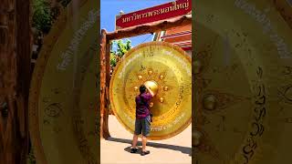 #VLOG.14 #Shorts 🔔 ฆ้องใหญ่มว๊ากกกก #ฆ้อง #GiantGong #Giant #Temple #วัด #ไทย #Thailand #888