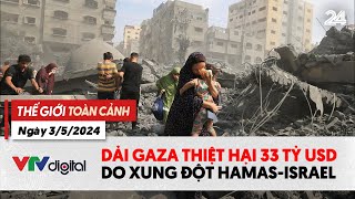 Thế giới Toàn cảnh 3/5: Dải Gaza thiệt hại 33 tỷ USD do xung độtHamas-Israel| VTV24