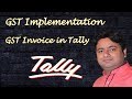 Implementation of GST in Tally ERP 9 in hindi | GSTR2 and GSTR1 in Tally ERP9 | Tally Tutorial ERP9