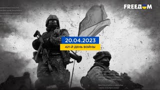 421 день войны: статистика потерь россиян в Украине
