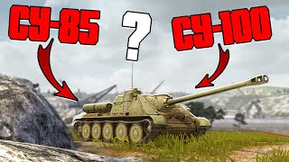 КУПИЛ СУ-100 в World of Tanks Blitz | Тест ПТ-САУ 6 уровня.