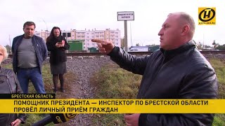 Услышать и помочь каждому: Помощник Президента по Брестской области встретился с жителями Пинска