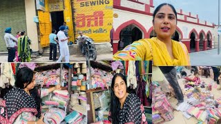 ਲੁਧਿਆਣੇ ਤੋਂ ਕੀਤੀ ਬਹੁਤ ਸਾਰੀ ਖਰੀਦਦਾਰੀ || Pind Punjab de new Vlog | Shopping 🛍 vlog ♥️