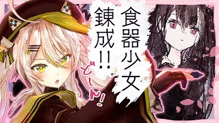 【お絵描き】桜を絵で感じたくて桜が似合う女の子ひとりつくる！！！ついでにカッコいい食器【鴨見カモミ／バーチャルアーティスト】