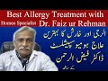 Best Allergy Treatment with Dr. Faiz ur Rehman | Meat the Homeo Skin Specialst Face TV Plus