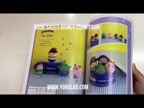 S4223 廸士尼Tsum Tsum 可愛鉤針公仔 S4223, 勾公仔書, yokolab, amigurumi S4223 廸士尼Tsum Tsum 可愛鉤針公仔 S4223, 勾公仔書, yokolab, amigurumi