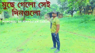 My memories | Memories of Hindustan cables | HCL Rupnarayanpur unit | #vlog7 #tubecast