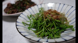 ノビルのネギ坊主で牛肉のオイスターソース炒め、アケビの芽のおひたし。初夏の山菜で思い出の味。