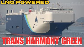 トヨフジ海運｢TRANS HARMONY GREEN｣2回目の海上試運転に出発　LNG 燃料自動車運搬船　関門海峡