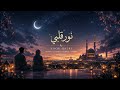 Islamic Night Vibes ✨ Nasheed in 4 Languages
