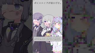 結月ゆかりと琴葉茜と琴葉葵と紲星あかりがおしゃべりするだけ｜351。【VOICEROID劇場】