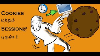 Cookies and Session பற்றி ஒரு கதை - JVL Explained