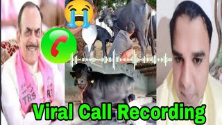 #Viral Call Recording #Afsar Baig V/S #Ex Home Minister Mohd Mahmood Ali#hyderabad@tv31newsnetwork