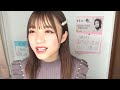 首藤百慧（ラストアイドル2期生アンダー） 2021年01月23日07時07分45秒 showroom配信