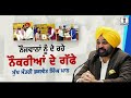 exclusive dallewal ਨਾਲ sc ਹਾਈ ਪਾਵਰ ਕਮੇਟੀ ਦੀ ਮੁਲਾਕਾਤ ਤੇ dig mandip sidhu ਨੇ ਦੱਸੀ ਕੀ ਹੋਈ ਗੱਲਬਾਤ