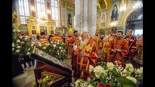 Пасхальная служба в Светлый Четверг