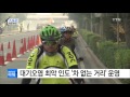 대기오염 최악 인도 차 없는 거리 캠페인 ytn