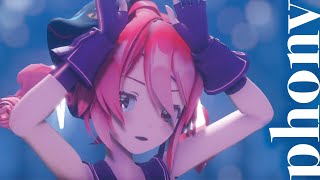 【MMD】フォニイ　-phony-　重音テト