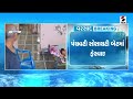 panchmahal heavy rain પંચમહાલ શહેરામાં ભારે વરસાદ monsoon gujarat weather update